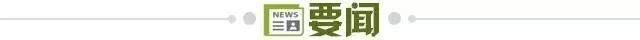 世界杯官方入口更新-【早报】逼平袋鼠，练帅初见成效？国足找到最强11人！