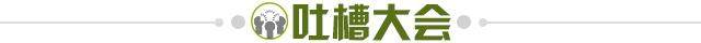 世界杯官方入口更新-【早报】逼平袋鼠，练帅初见成效？国足找到最强11人！
